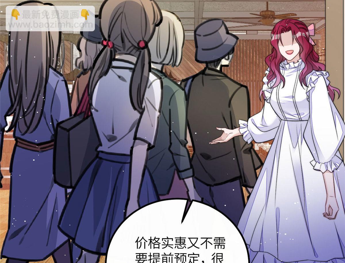 55 被老婆嫌弃啦74
