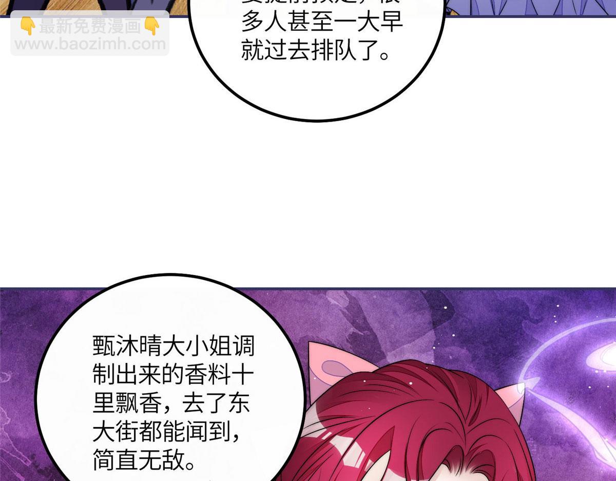 55 被老婆嫌弃啦75
