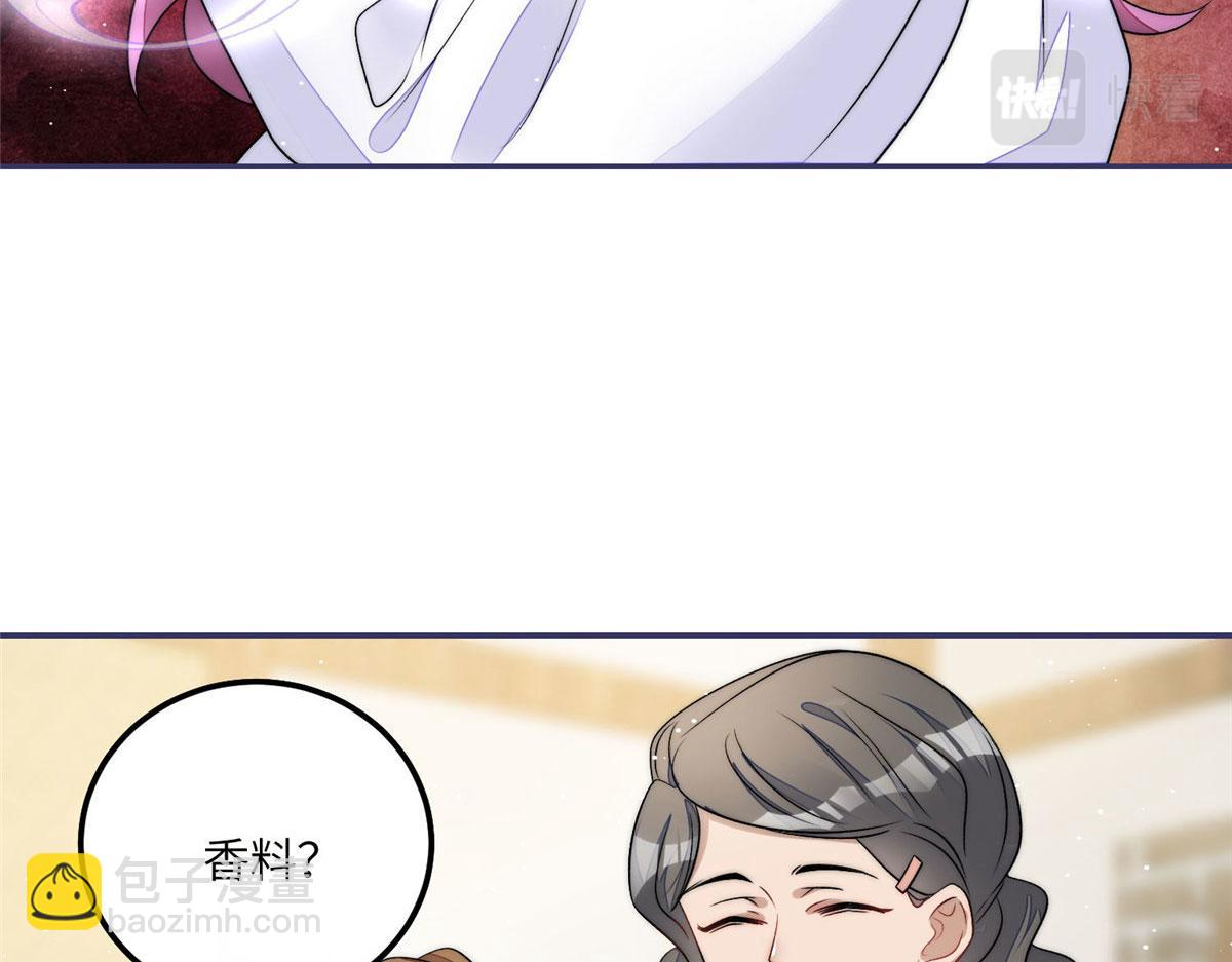55 被老婆嫌弃啦77