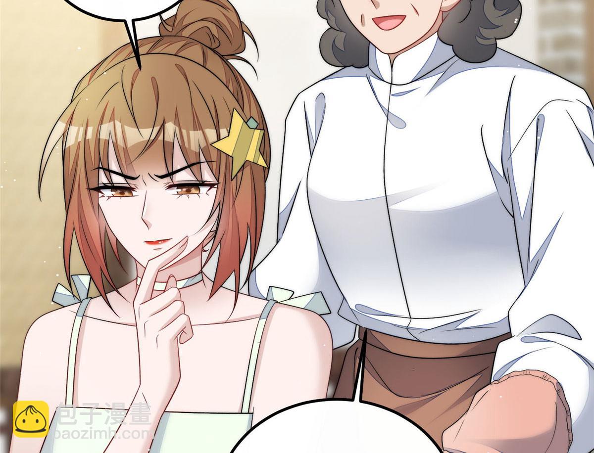 55 被老婆嫌弃啦78
