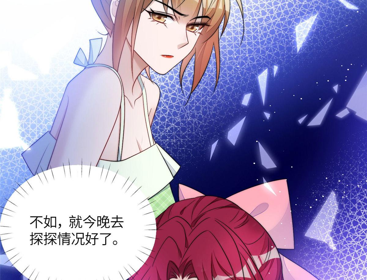 55 被老婆嫌弃啦80