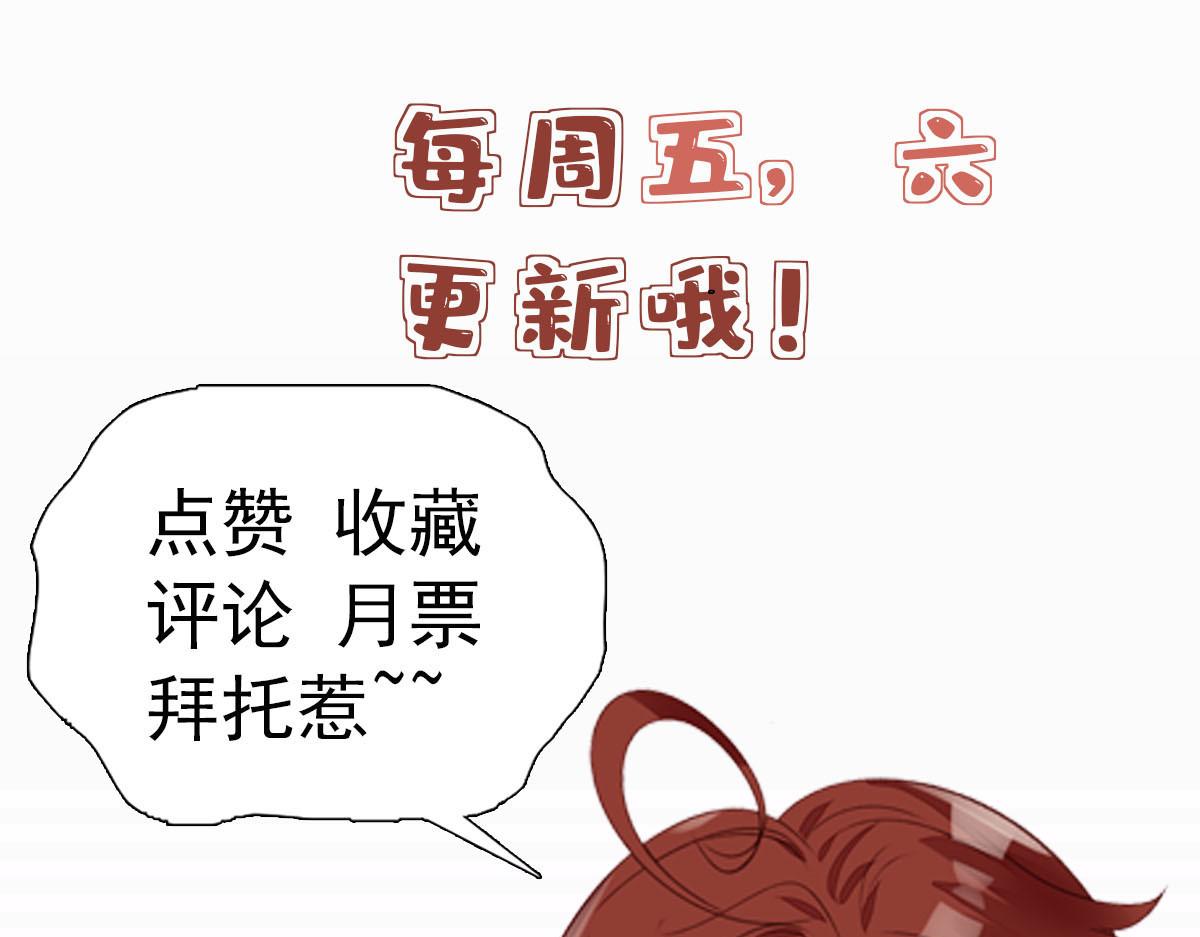 55 被老婆嫌弃啦83