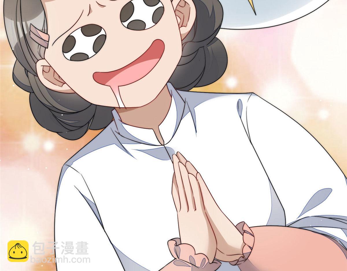 61 又有人跟我抢母上大人，哭哭12