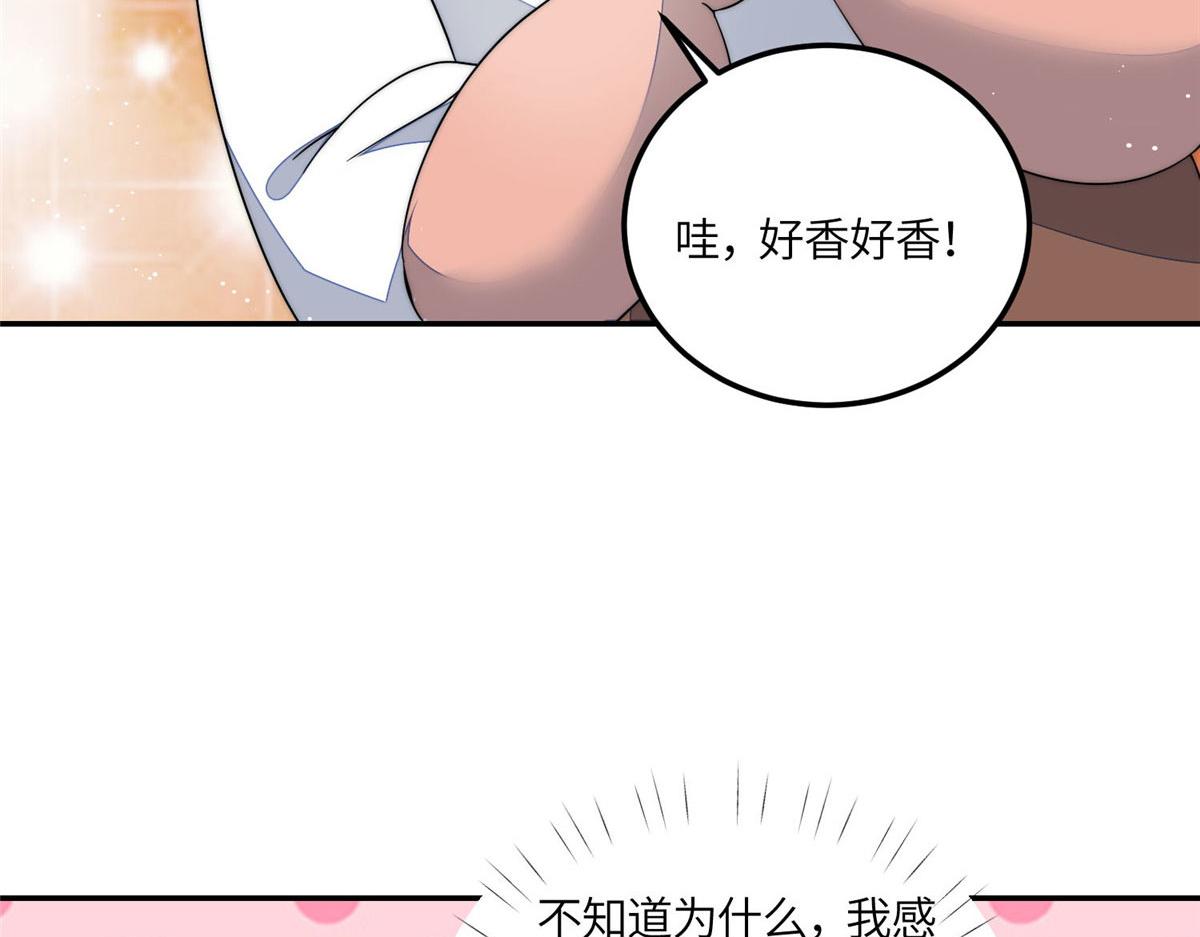 61 又有人跟我抢母上大人，哭哭13