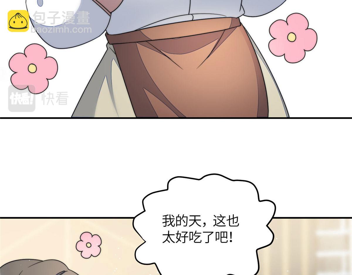 61 又有人跟我抢母上大人，哭哭16