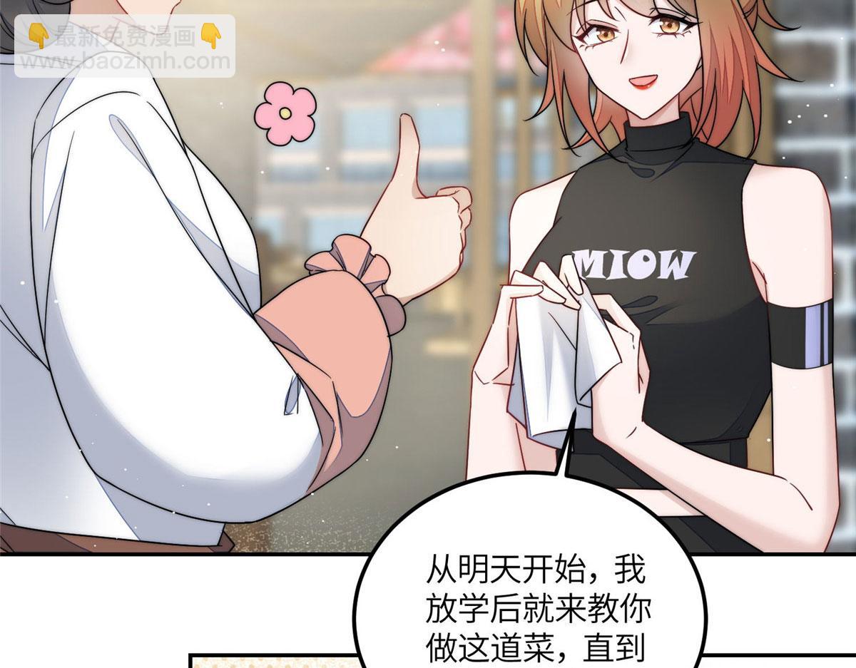 61 又有人跟我抢母上大人，哭哭18