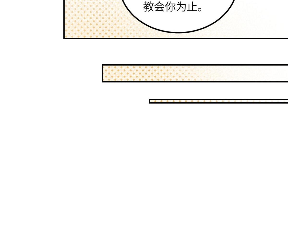 61 又有人跟我抢母上大人，哭哭19