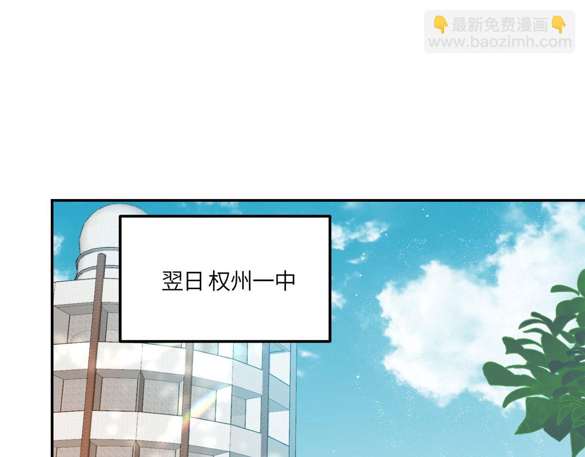 61 又有人跟我抢母上大人，哭哭21