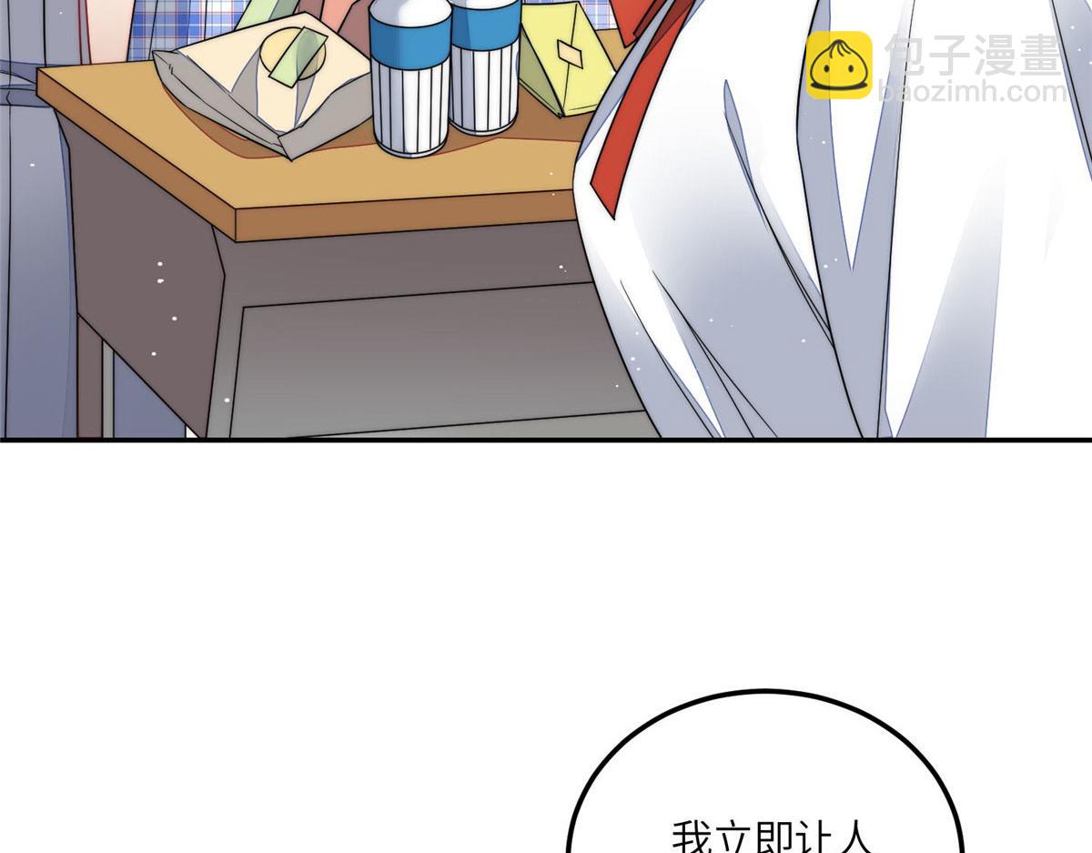 61 又有人跟我抢母上大人，哭哭25