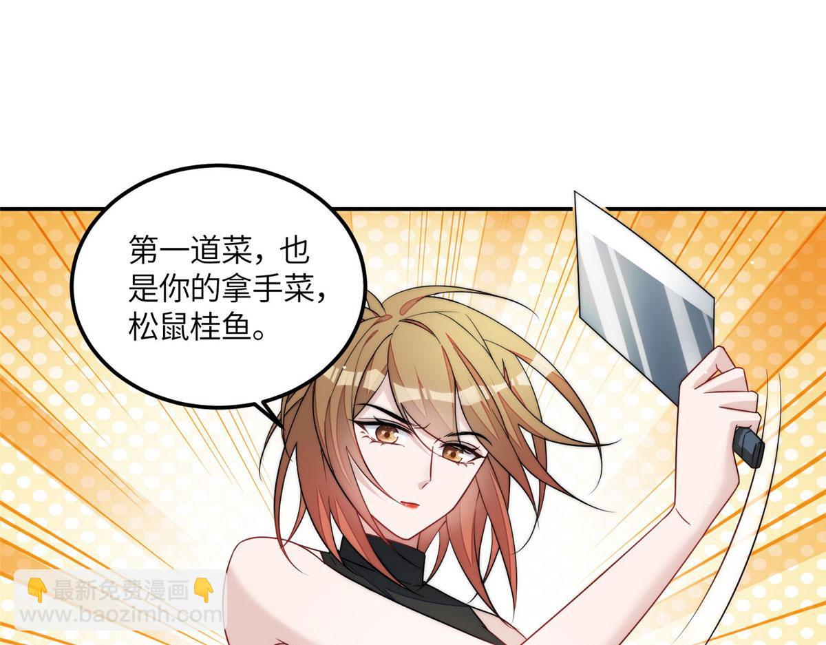 61 又有人跟我抢母上大人，哭哭3