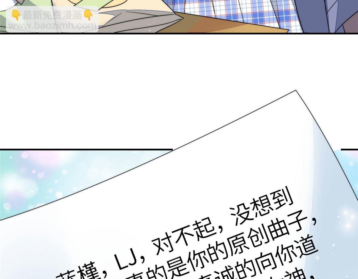 61 又有人跟我抢母上大人，哭哭31