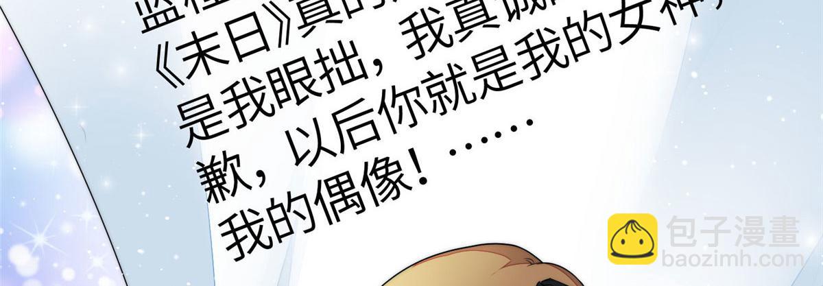 61 又有人跟我抢母上大人，哭哭32