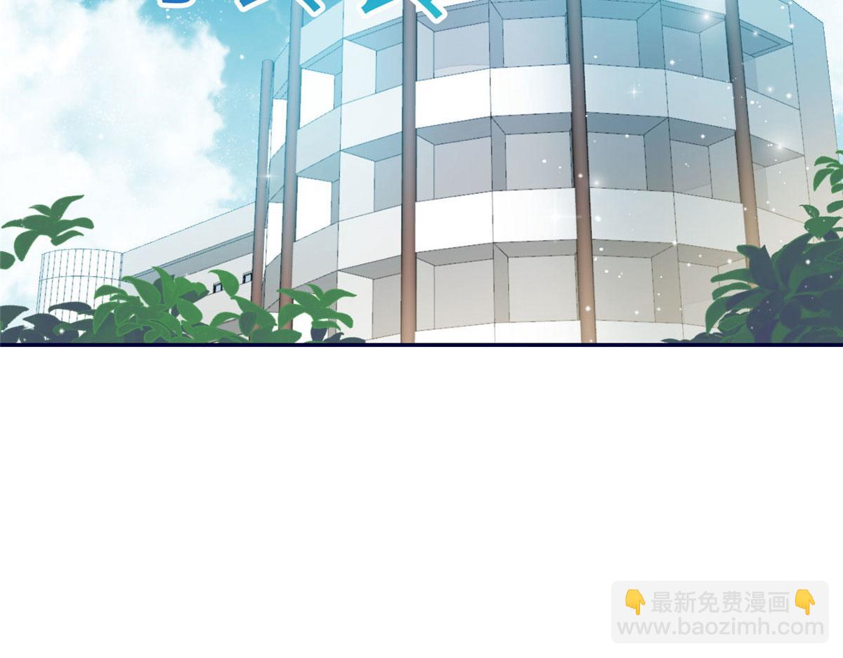 61 又有人跟我抢母上大人，哭哭47