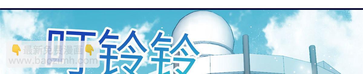 61 又有人跟我抢母上大人，哭哭50