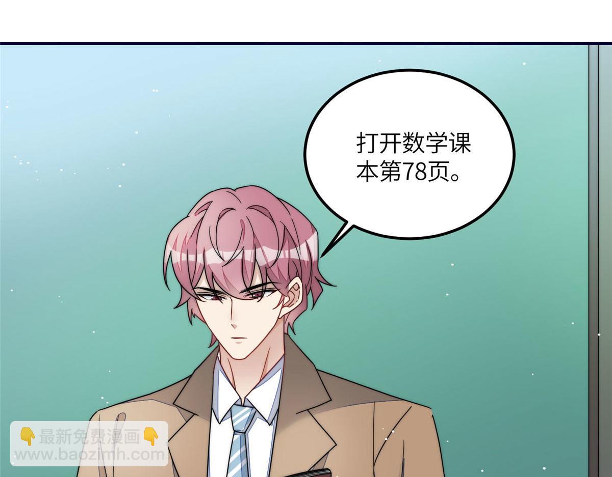 61 又有人跟我抢母上大人，哭哭52