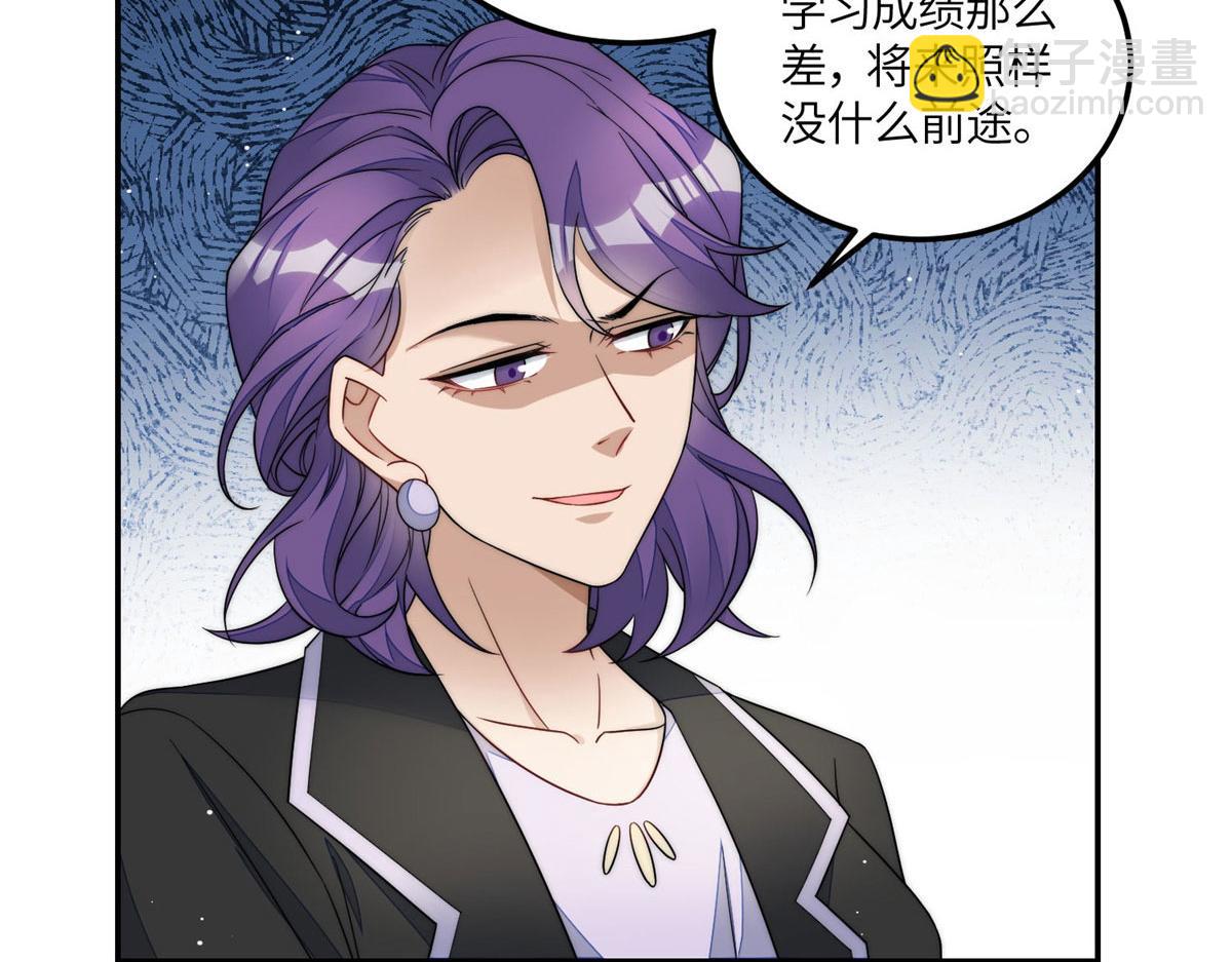 61 又有人跟我抢母上大人，哭哭79