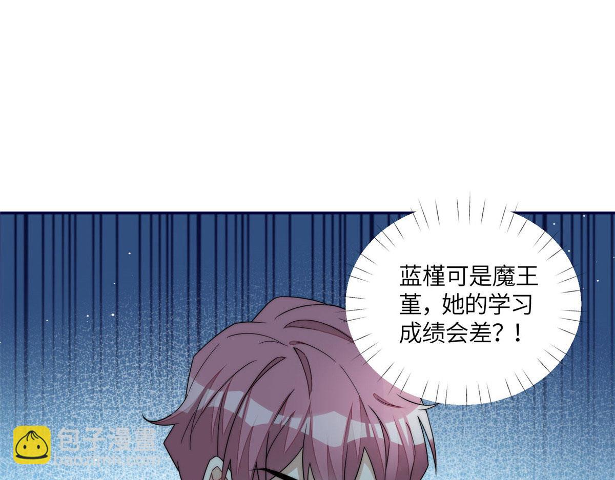 61 又有人跟我抢母上大人，哭哭81