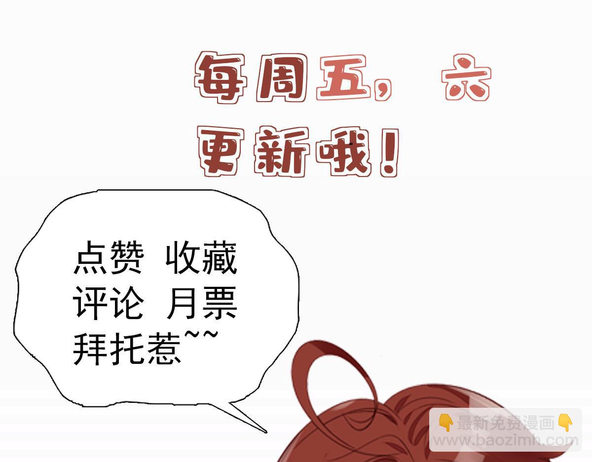 61 又有人跟我抢母上大人，哭哭96