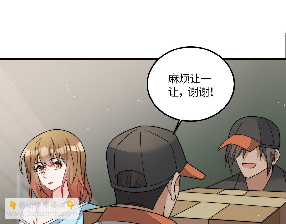 70 这个家我一天都不想待103
