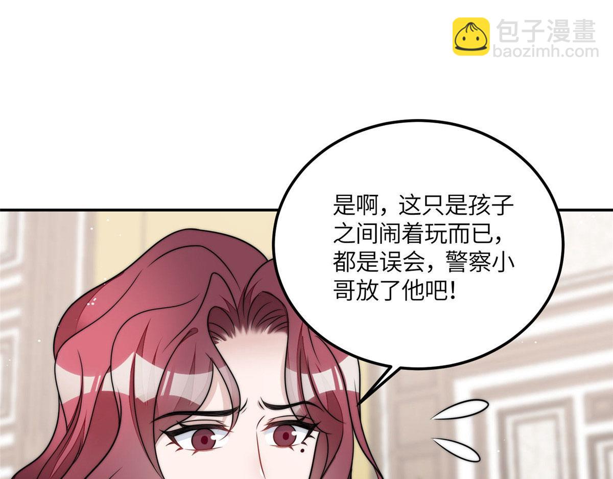 70 这个家我一天都不想待24