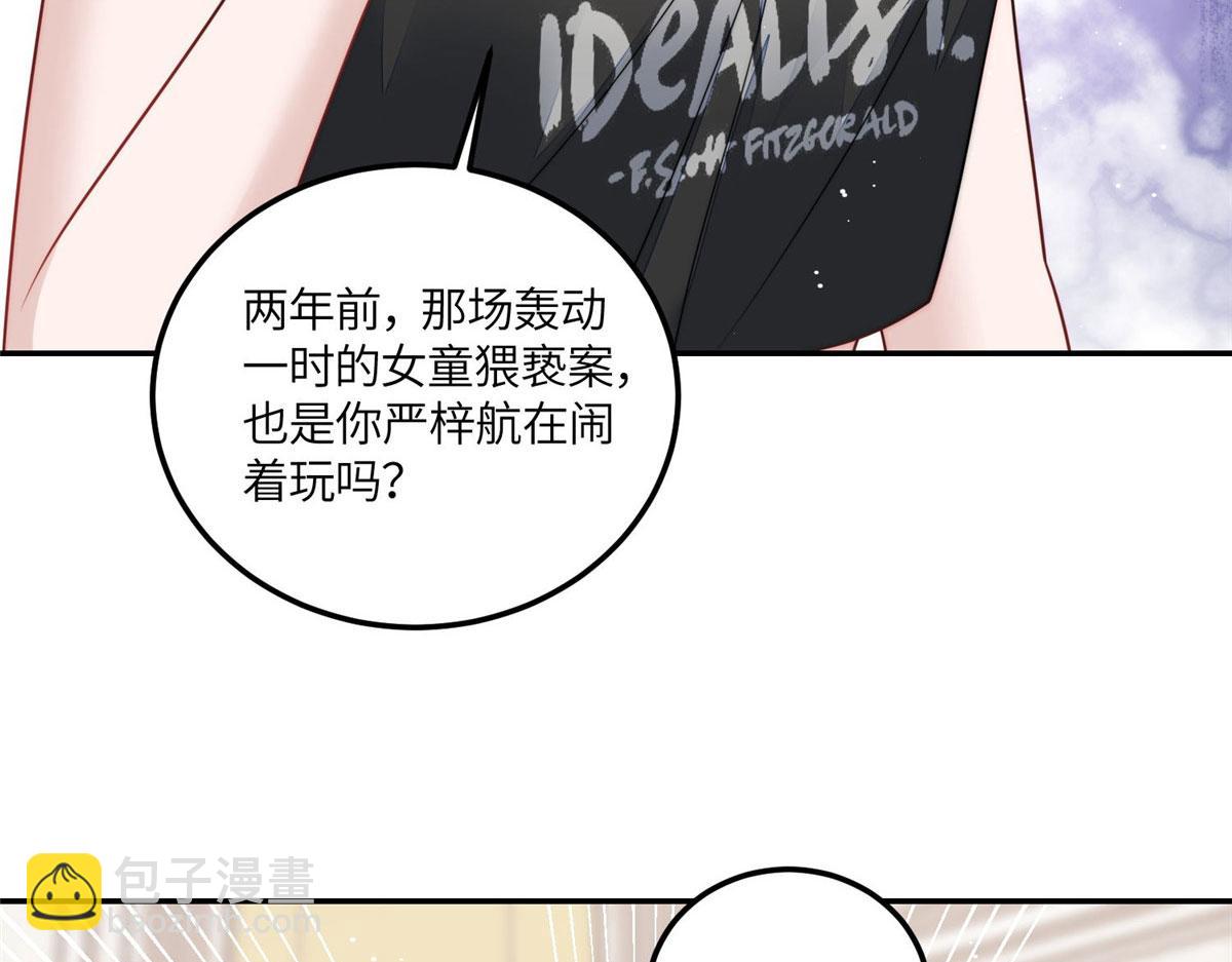 70 这个家我一天都不想待36