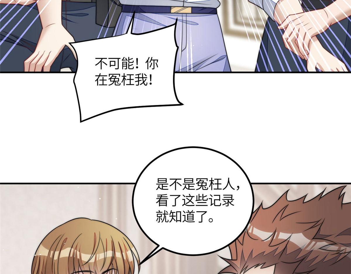 70 这个家我一天都不想待39