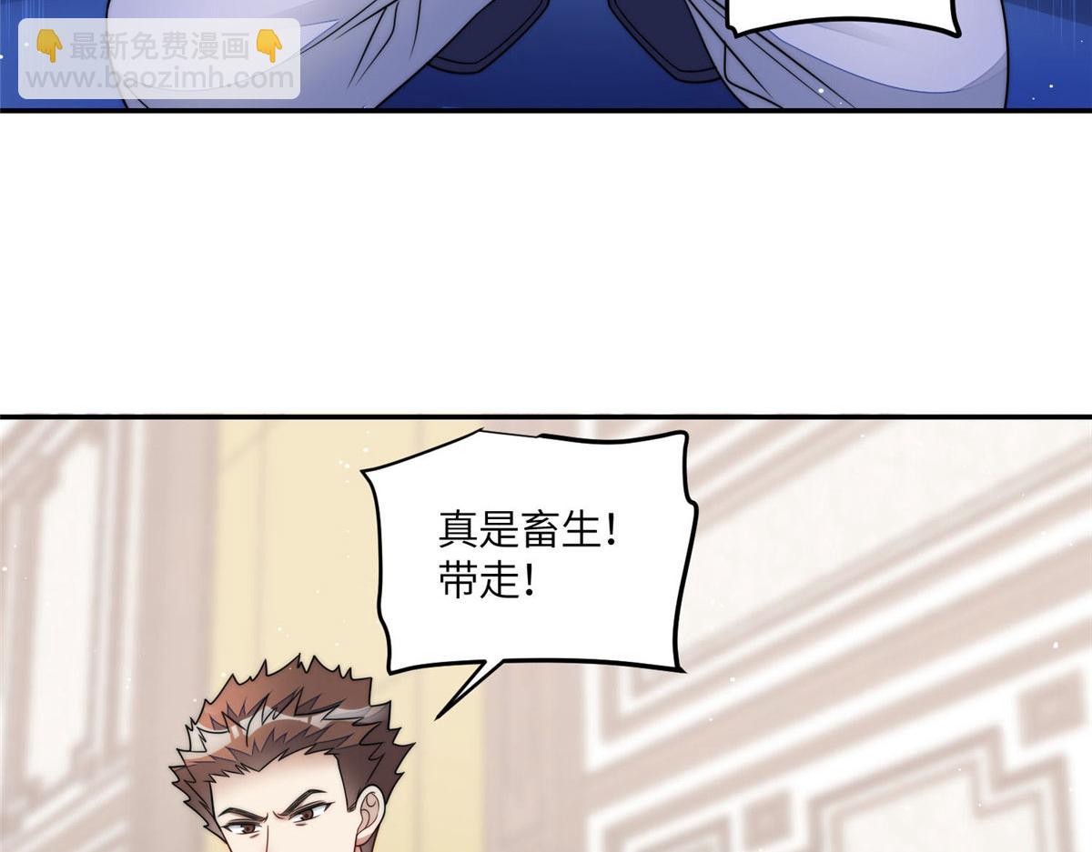 70 这个家我一天都不想待59