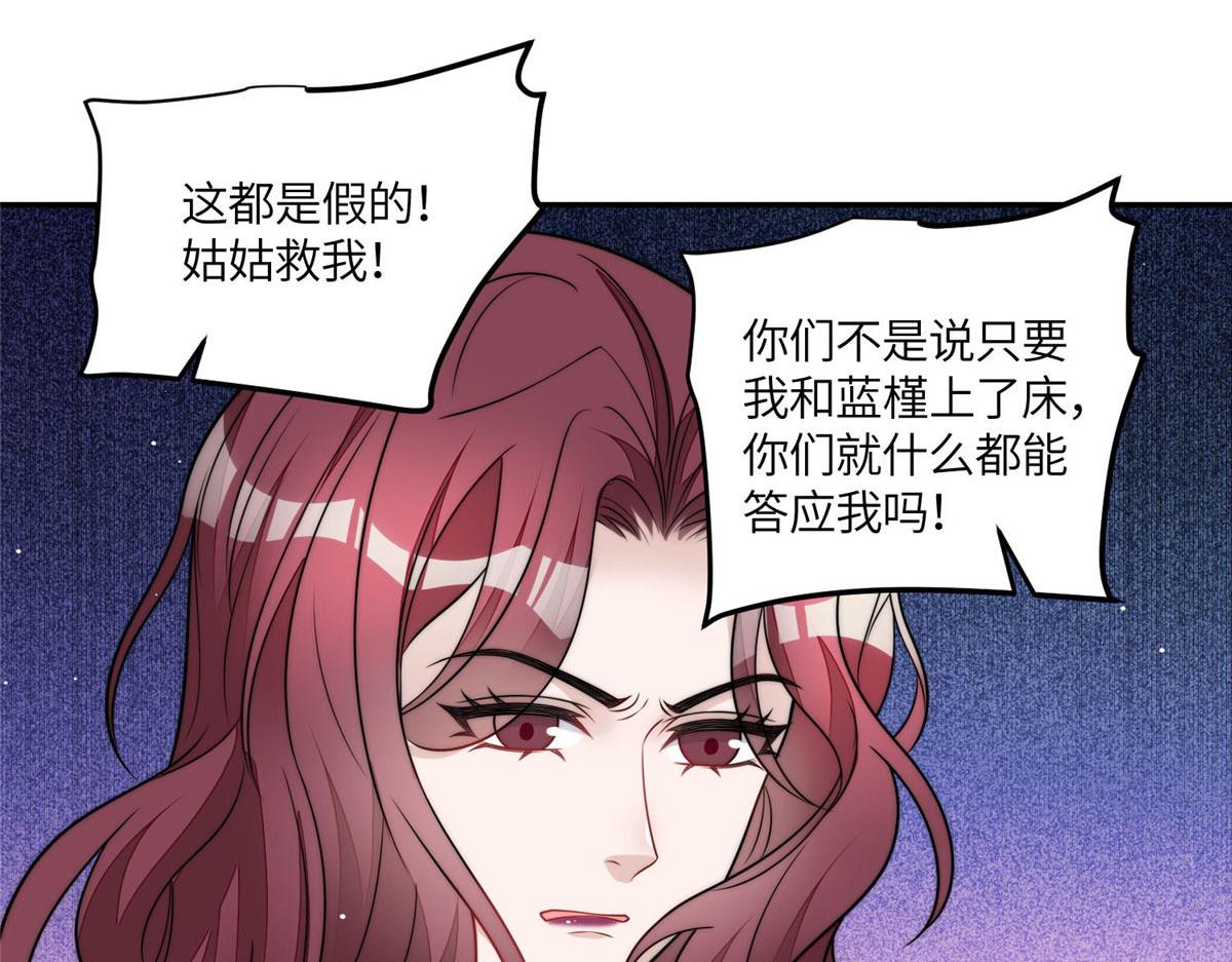 70 这个家我一天都不想待62