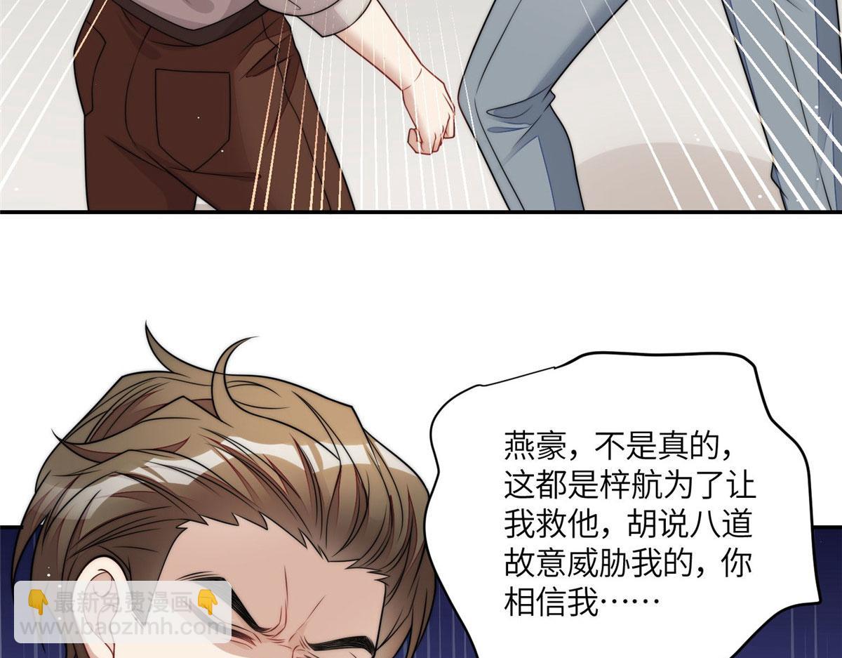 70 这个家我一天都不想待67