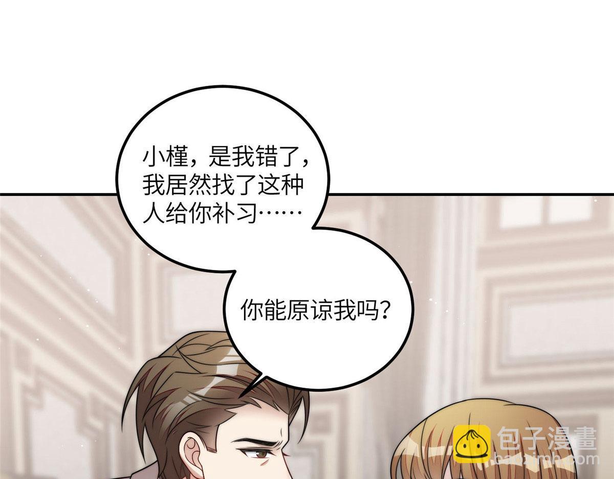 70 这个家我一天都不想待70