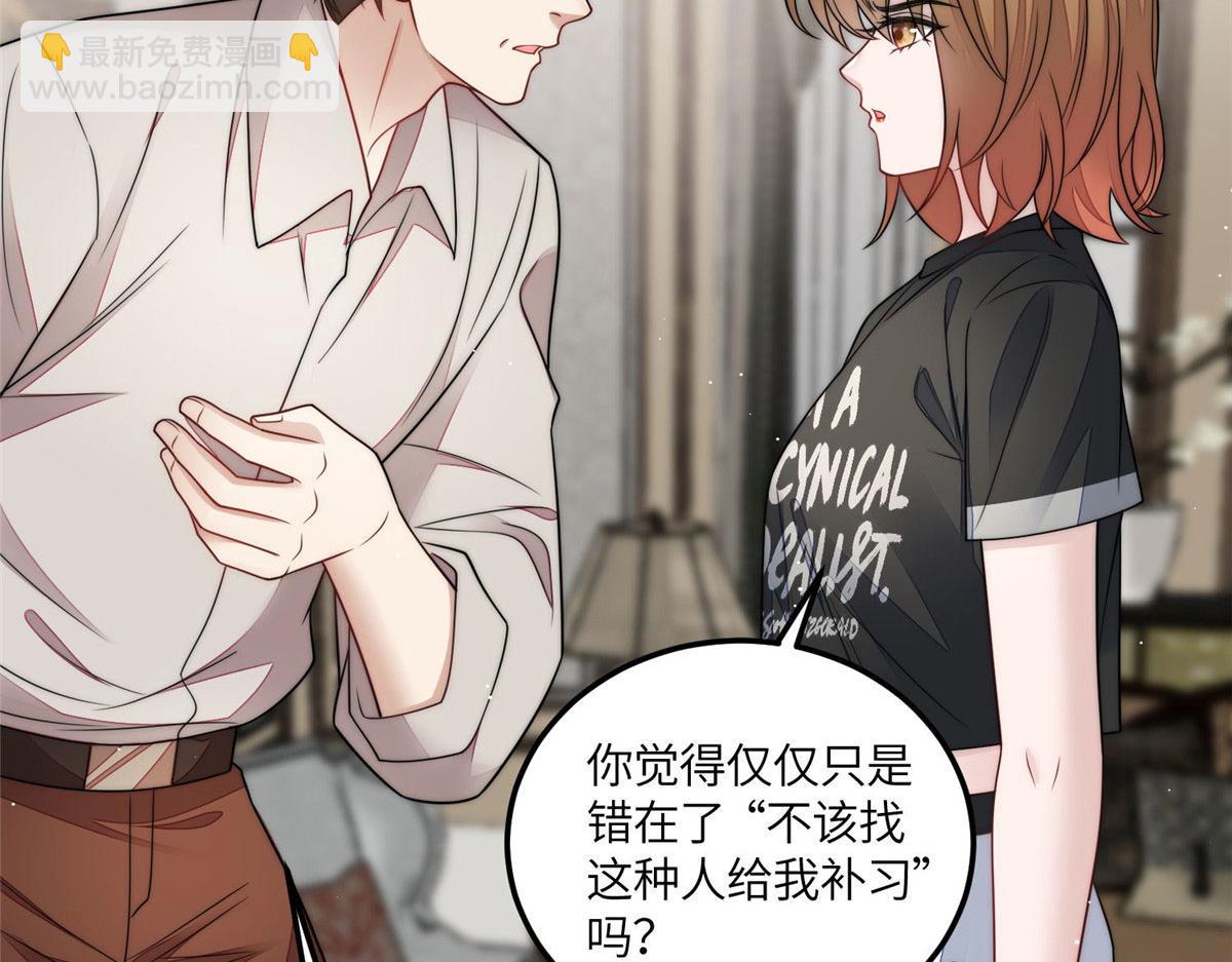 70 这个家我一天都不想待71