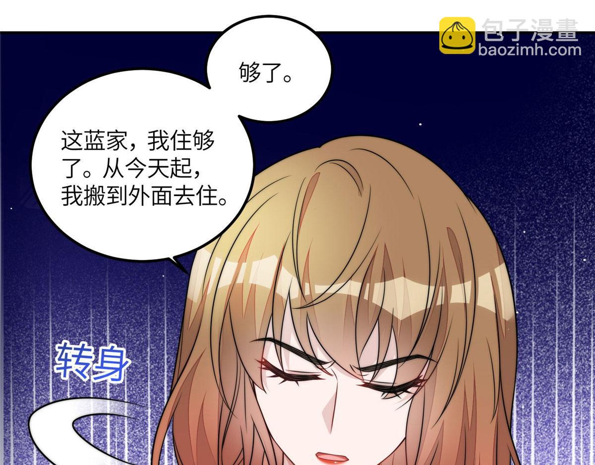 70 这个家我一天都不想待73