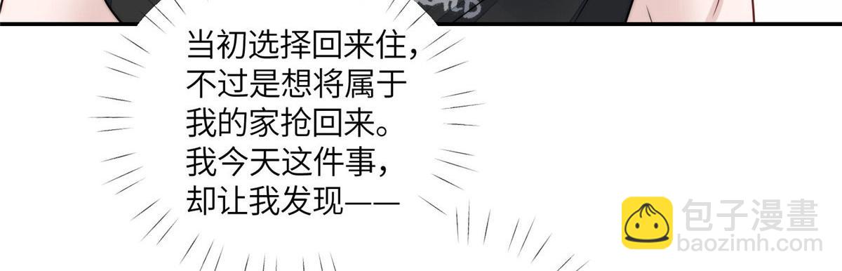 70 这个家我一天都不想待75