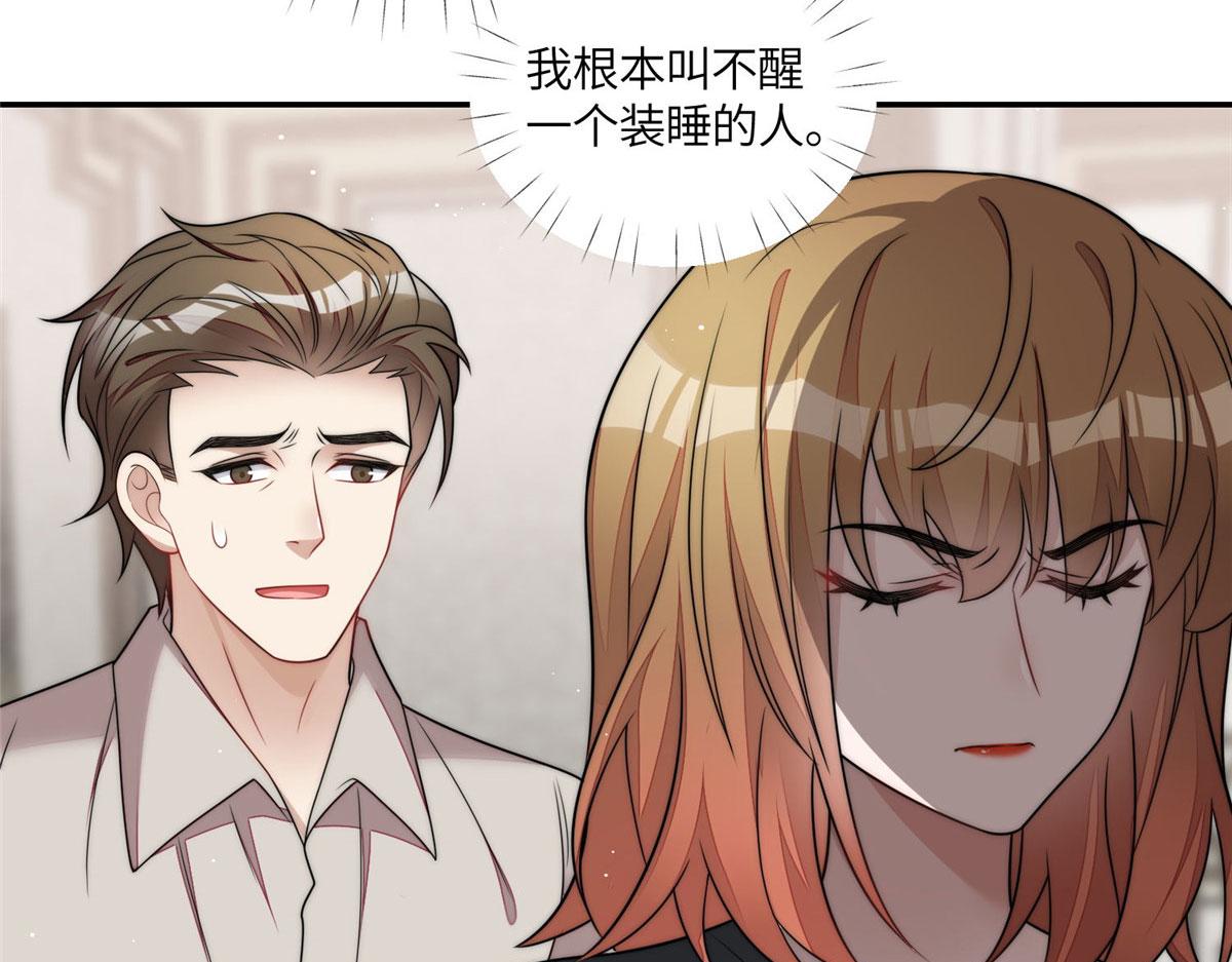 70 这个家我一天都不想待76