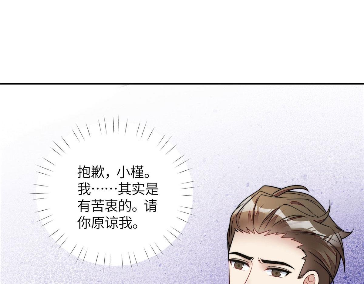 70 这个家我一天都不想待82