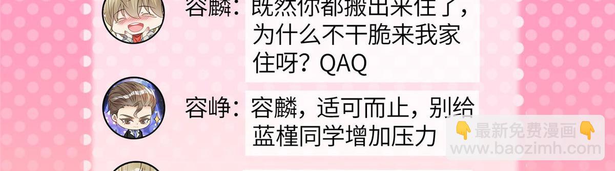 70 这个家我一天都不想待90
