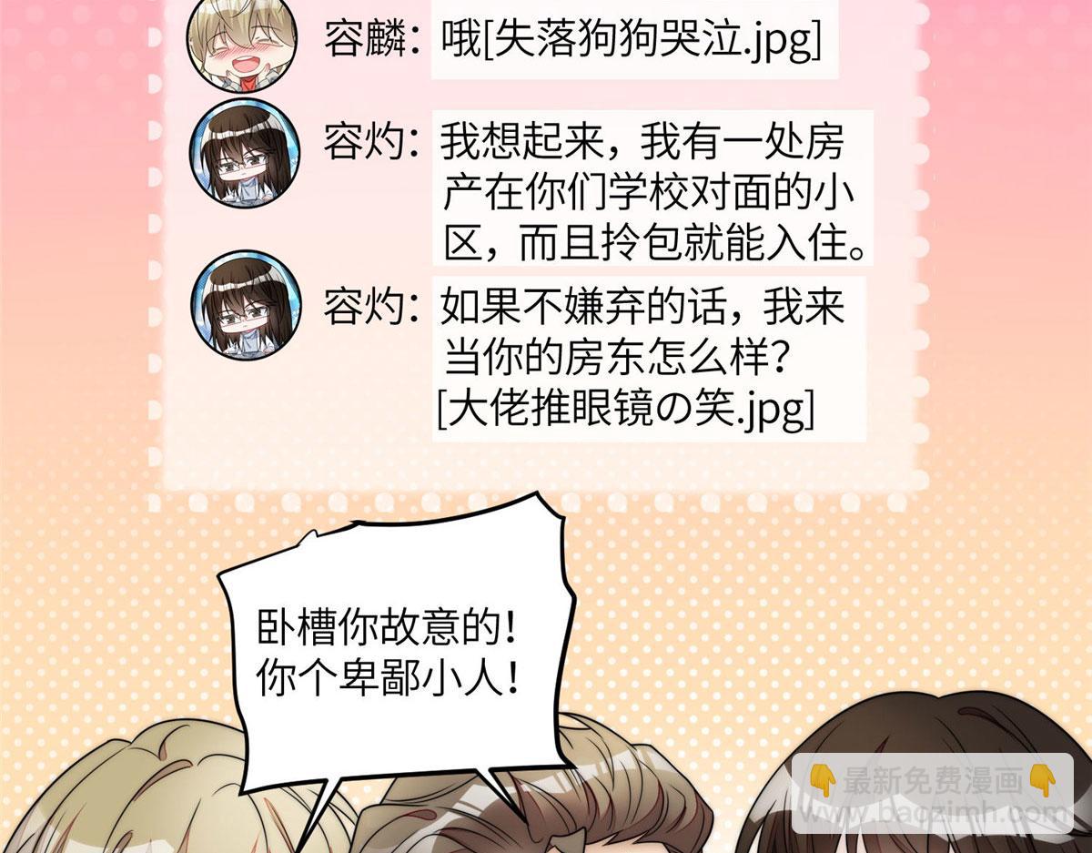 70 这个家我一天都不想待91