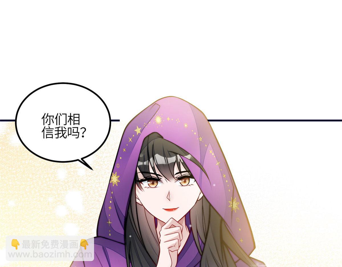 83 忘忧不懂医术？100