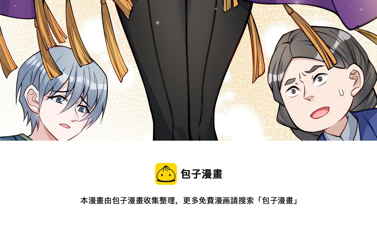 83 忘忧不懂医术？102
