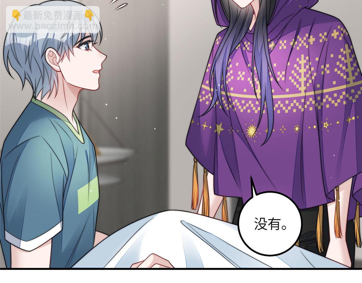 83 忘忧不懂医术？25