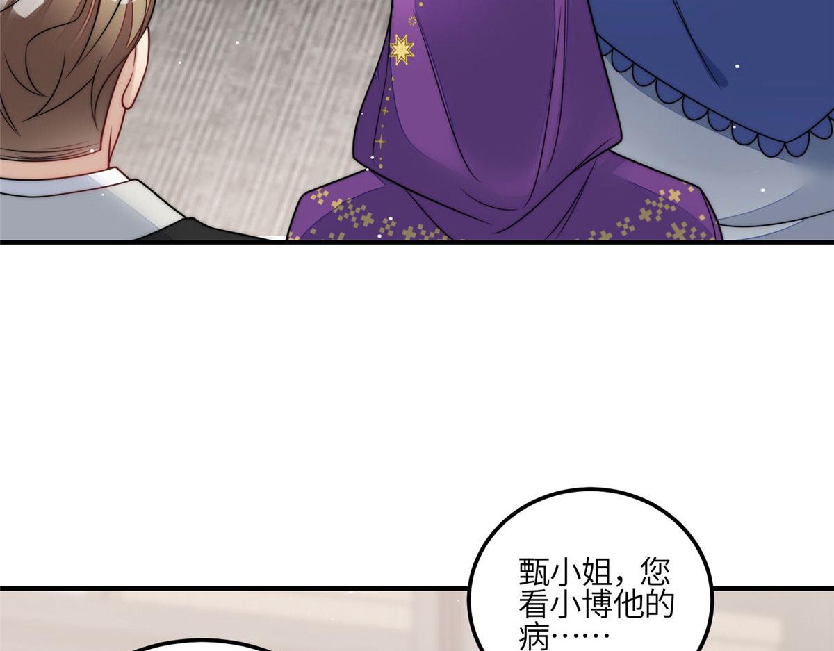 83 忘忧不懂医术？43