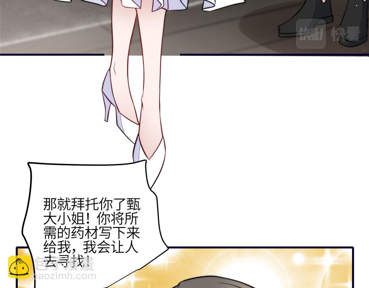83 忘忧不懂医术？70