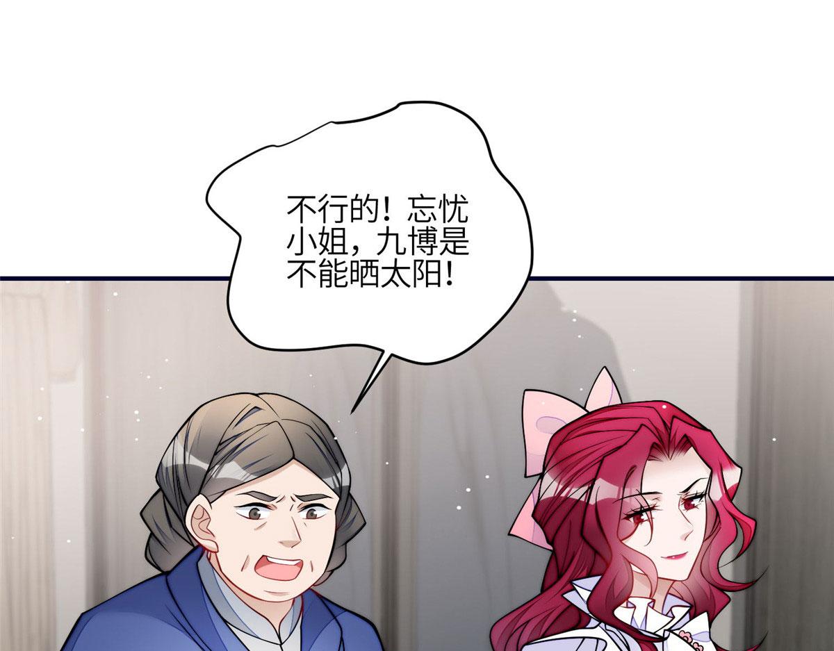 83 忘忧不懂医术？82