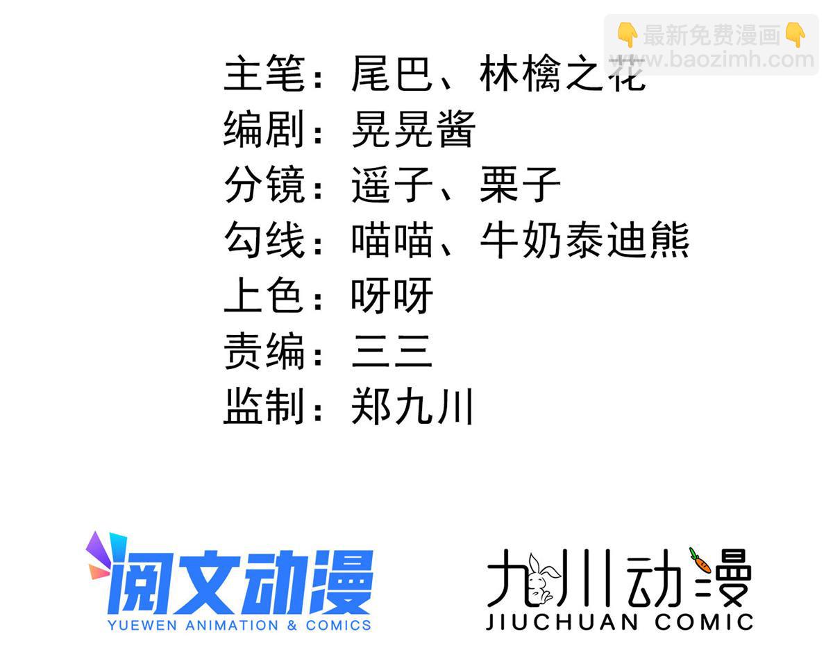 84 我一定会救你的1