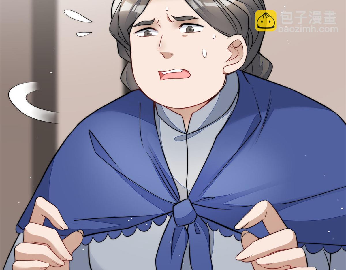 84 我一定会救你的10