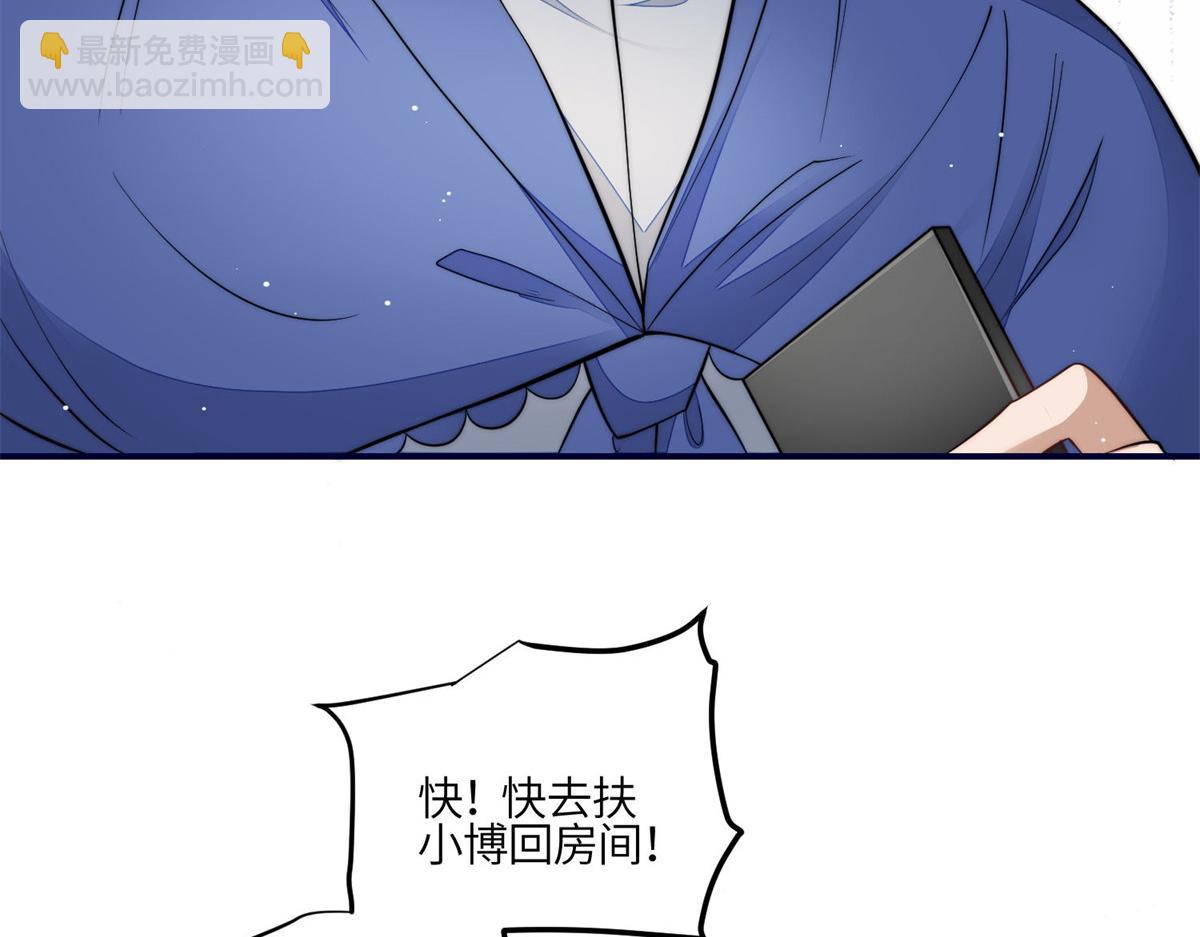 84 我一定会救你的101