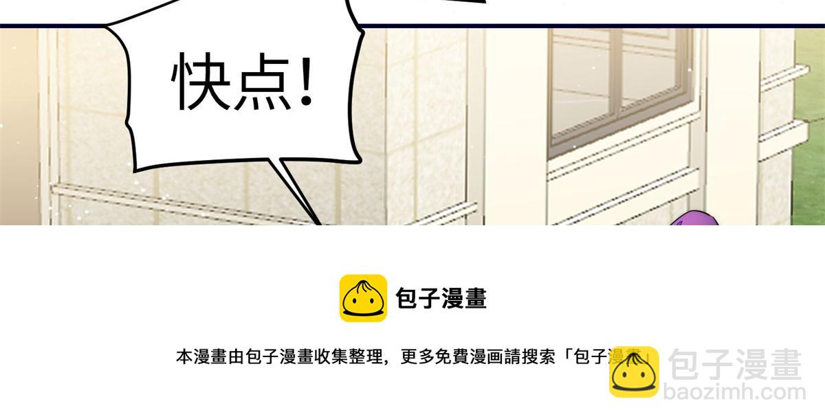 84 我一定会救你的106