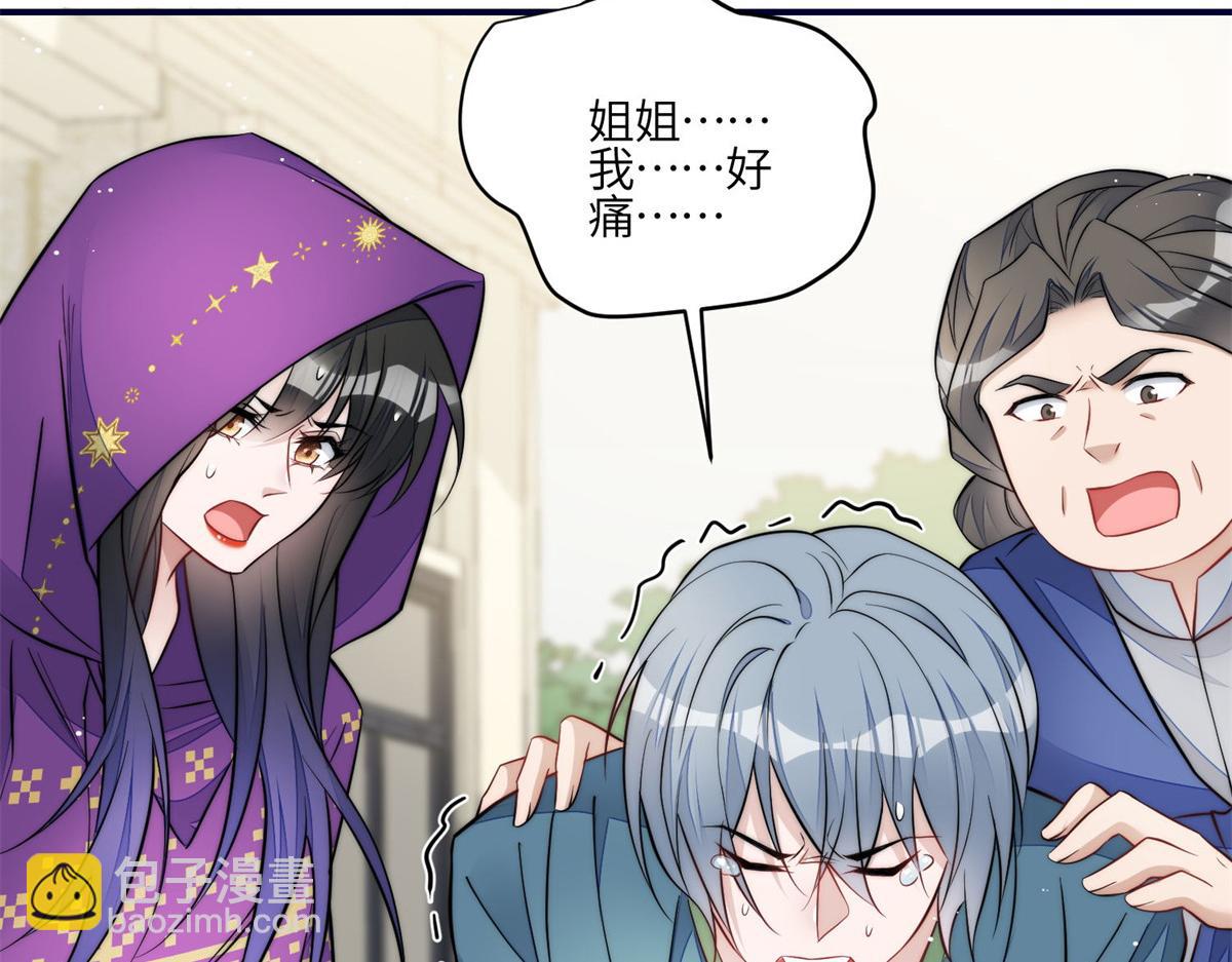 84 我一定会救你的113