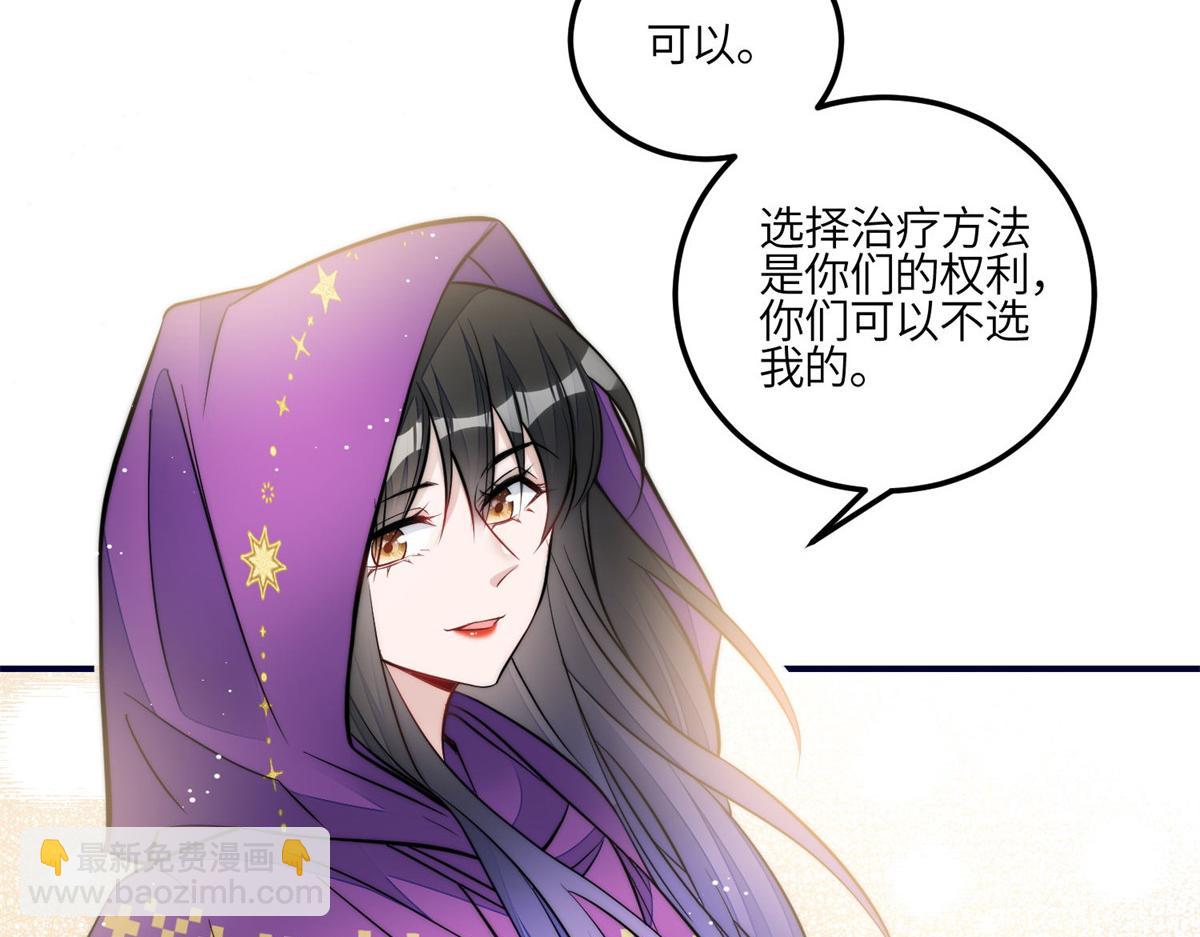 84 我一定会救你的12