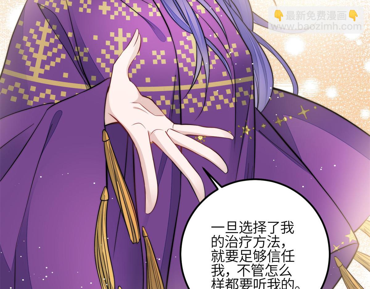 84 我一定会救你的13